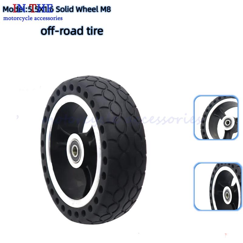 Xiaomi Hub Mijia Hub - Scooter Wheel Rear Hub For 5.5